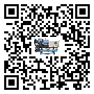 青海省工業(yè)冷熱一體冷水機(jī)運(yùn)行時(shí)的四大程序(1)