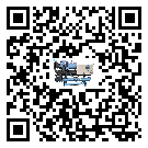 云浮市冰水機(jī)高低壓開(kāi)關(guān)故障原因及排除方法(2)